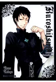 Kuroshitsuji. Tom 9
