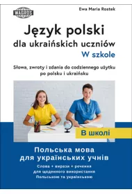 J�zyk polski dla ukrai�skich uczni�w. W szkole.  S�owa , zwroty i zdania do codziennego u�ytku po polsku i ukrai�sku