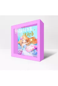 Skarbboxy podwodny skarb syrenka Kukartka