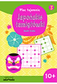 JAPONSKIE LAMIGLOWKI. CZESC 3. *