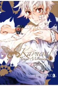 Karneval. Tom 1