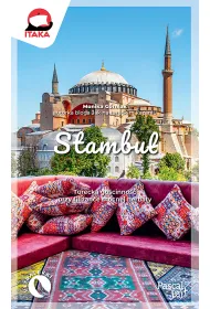 Stambu�. Pascal Lajt