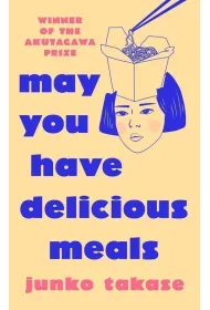 May you have delicious meals wer. angielska