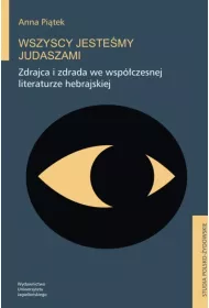 Wszyscy jeste�my Judaszami. Zdrajca i zdrada we wsp�czesnej literaturze hebrajskiej