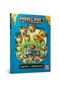 Minecraft. Projekt pszczoa. Wersja ukraiska