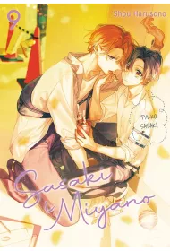 Sasaki i Miyano. Tom 9