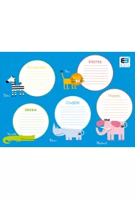 Interdruk Plan lekcji A4 B&B Kids