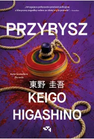 eBook Przybysz mobi epub