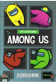 Among Us. Podr�cznik (wersja ukrai�ska)