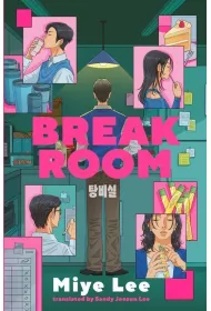 Break Room wer. angielska