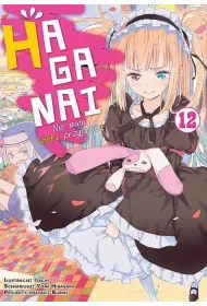 HAGANAI. Nie mam wielu przyjaci�. Tom 12