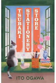 Tsubaki Stationery Store