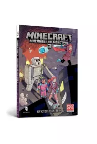W jzyku ukraiskim owcy potworw. Minecraft. Tom 3. Wersja ukraiska