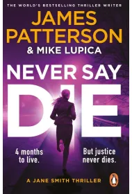 Never Say Die