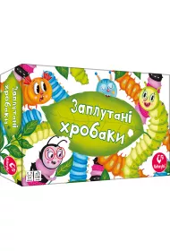 Zakr�cone robale. Wersja ukrai�ska