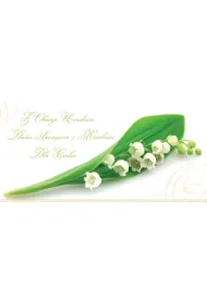 Stamp Karnet Flowers Urodziny wz�r nr 1