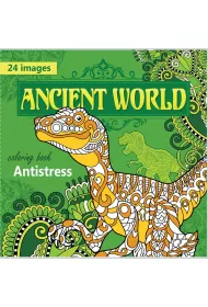 Kolorowanka antystresowa 200x200 12 Ancient World