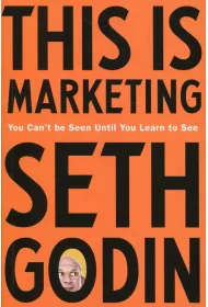 This is Marketing