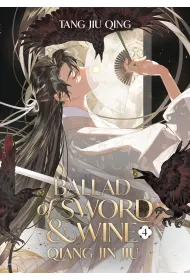 Ballad of Sword and Wine. Qiang Jin Jiu. Volume 4