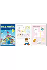 KSIAZECZKA EDUKACYJNA A4 - ABECADLO-DANM *