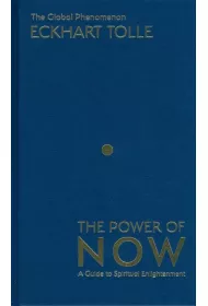 The Power of Now