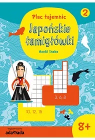 JAPO�SKIE �AMIG��WKI. CZʦ� 2. *
