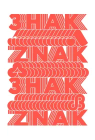 Znak