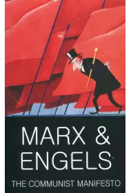 The Communist Manifesto. Classics of World Literature wer. angielska