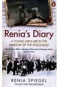Renia`s Diary