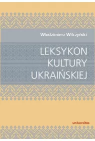 Leksykon kultury ukrai�skiej