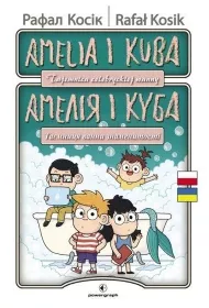 Amelija ta Kuba. Taemnicja vanni znamenitosti. Amelia i Kuba. Tajemnica celebryckiej wanny. Wersja dwujzyczna polsko-ukraiska.