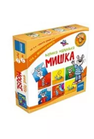 Ma�a wielka myszka. Wersja ukrai�ska
