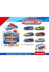 Auto metalowe z nap�dem MIX Merkpol