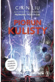 Piorun kulisty