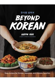 Beyond Korean