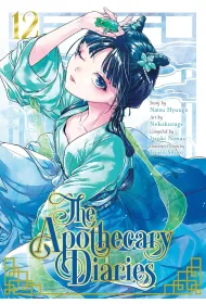 The Apothecary Diaries. Volume 12