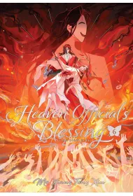 Heaven Official's Blessing. Tian Guan Ci Fu. Novel Volume 6. Deluxe Hardcover Edition