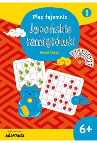 JAPO�SKIE �AMIG��WKI. CZʦ� 1. *