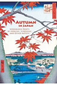 Autumn in Japan. Woodblock Prints by Hokusai, Hiroshige and Other Artists (accordion-fold edition)