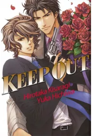 Keep Out