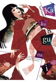 Kakegurui. Sza� hazardu. Tom 18