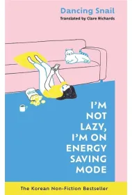 I`M Not Lazy, I`M On Energy Saving Mode
