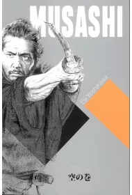 Zw�j Pustki. Musashi. Tom 4