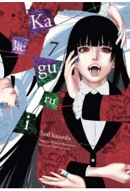 Kakegurui. Sza� hazardu. Tom 7