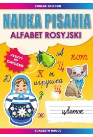 Nauka pisania. Alfabet rosyjski. Zeszyt do �wicze�