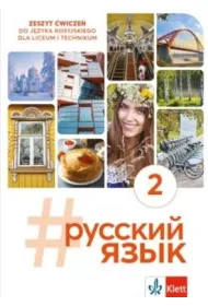 #russkij jazyk 2. Zeszyt �wicze� do j�zyka rosyjskiego dla liceum i technikum