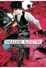 Zakazane �ledztwa Rona Kamonohashiego. Tom 8