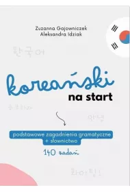 Korea�ski na start