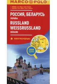 Russland Weissrussland Ukraine Marco Polo Highlights 1:2 000 000 Zoom Systems