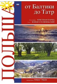 Polska od Ba�tyku do Tatr w.rosyjskie